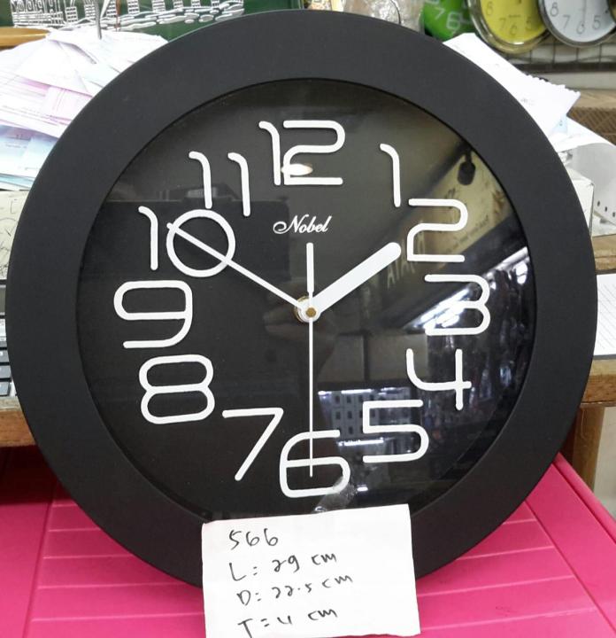 Jam Dinding Nobel 566: Desain Elegan dan Akurat untuk Rumah Anda